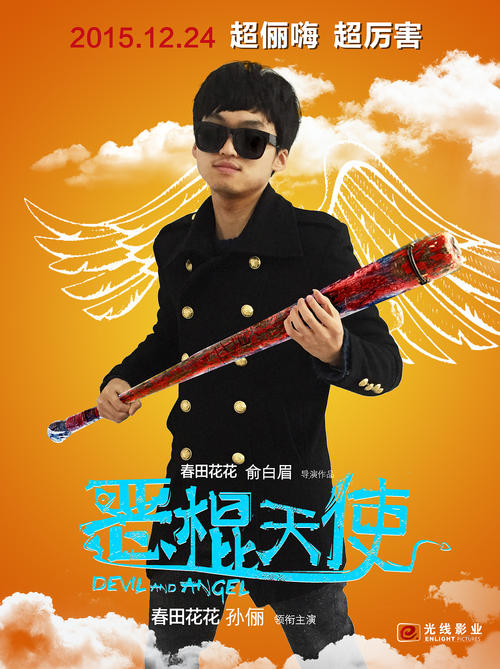 爱默森学院证书办理